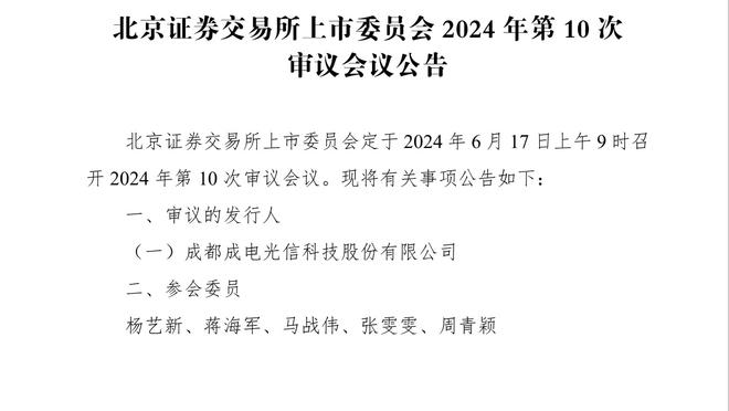 黄健翔：中国队昨天踢的菜是一件事，裁判执法高级黑是另一件事